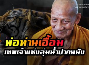พ่อท่านเอื้อม กตปุญโญ