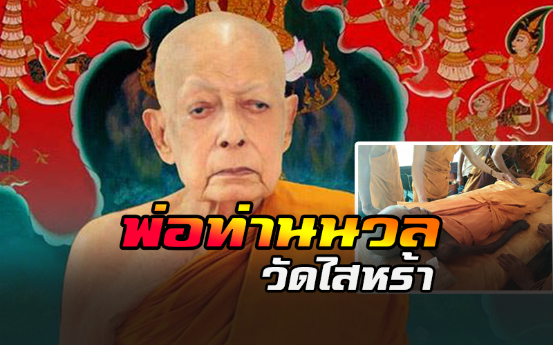 พระสารีบุตร ผู้สำเร็จ พระอรหันต์