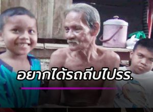วันเด็ก