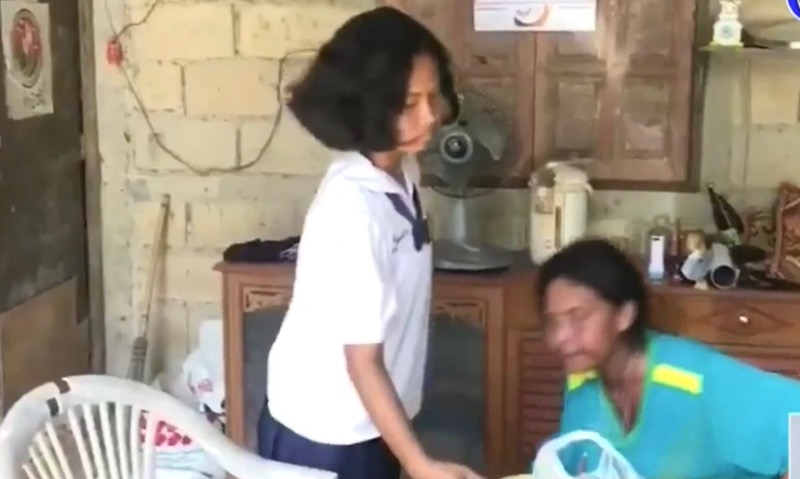 เกศรินทร์ ทองกรองไทร