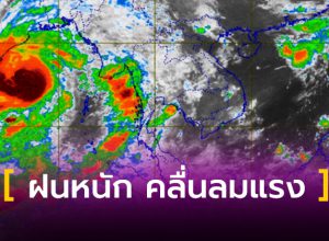 พายุไซโคลนอำพัน