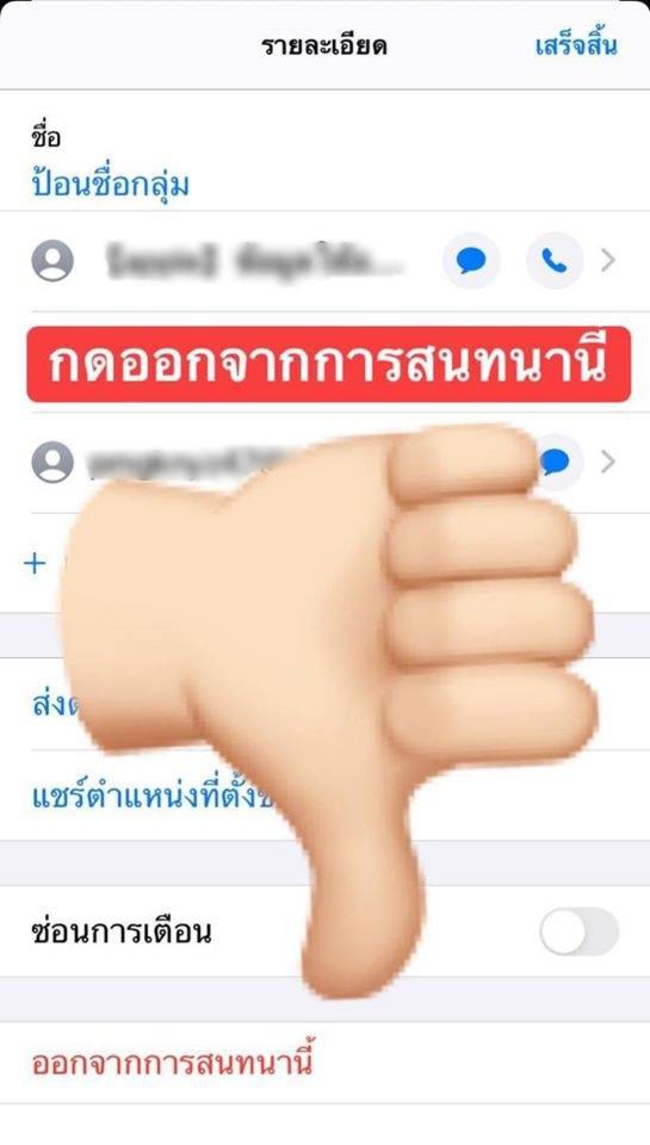 แนะวิธีการป้องกัน