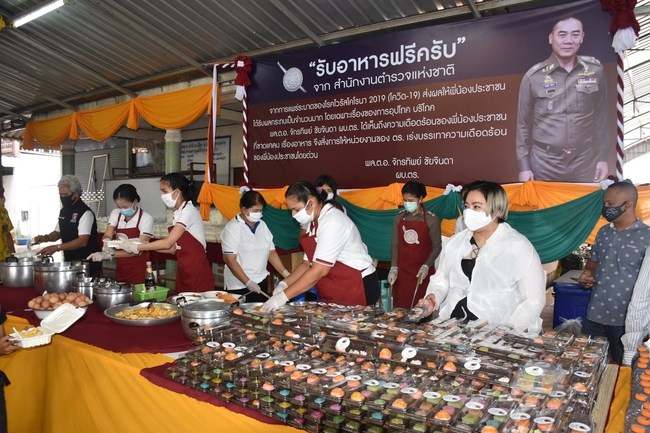 วจภูธรเมืองคอน เปิดโรงทาน