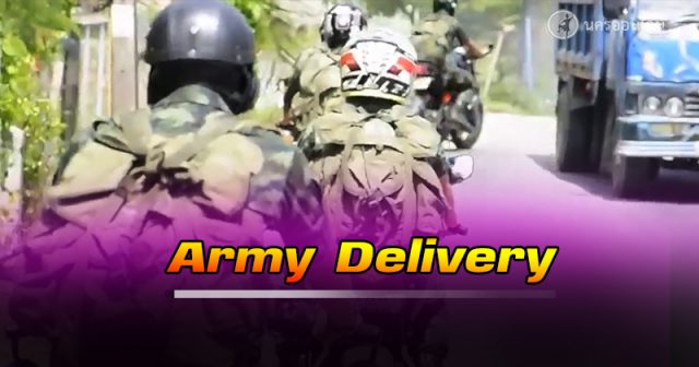 Army Delivery