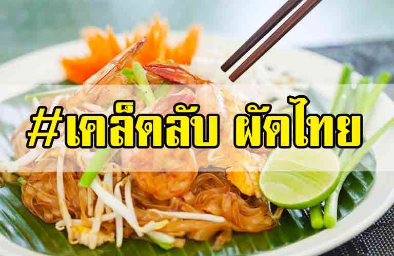 เปิด ร้าน อาหาร grab food safety