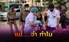 สะเทือนใจ