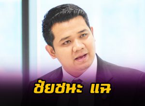 นายชัยชนะ เดชเดโช