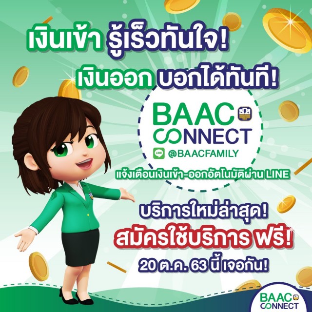 BAAC Connect