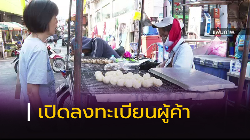 เข้าร่วมโครงการคนละครึ่ง : วิธีค้นหาร้านค้าร่วมโครงการคนละครึ่ง ทั้งบนมือถือและบน ... - สำหรับผู้ประกอบการร้านค้าลงทะเบียนเข้าร่วมโครงการคนละครึ่ง ระยะที่ 3 หรือโครงการยิ่งใช้ยิ่งได้ เริ่มตั้งแต่วันที่ 14.