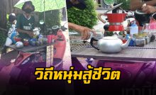 ขายกาแฟ