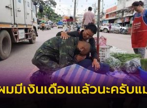 เงินเดือนเดือนแรก