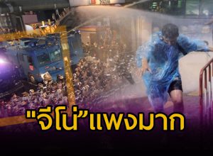 รถฉีดน้ำแรงดันสูง "จีโน่”