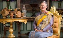 กรมสมเด็จพระเทพฯ