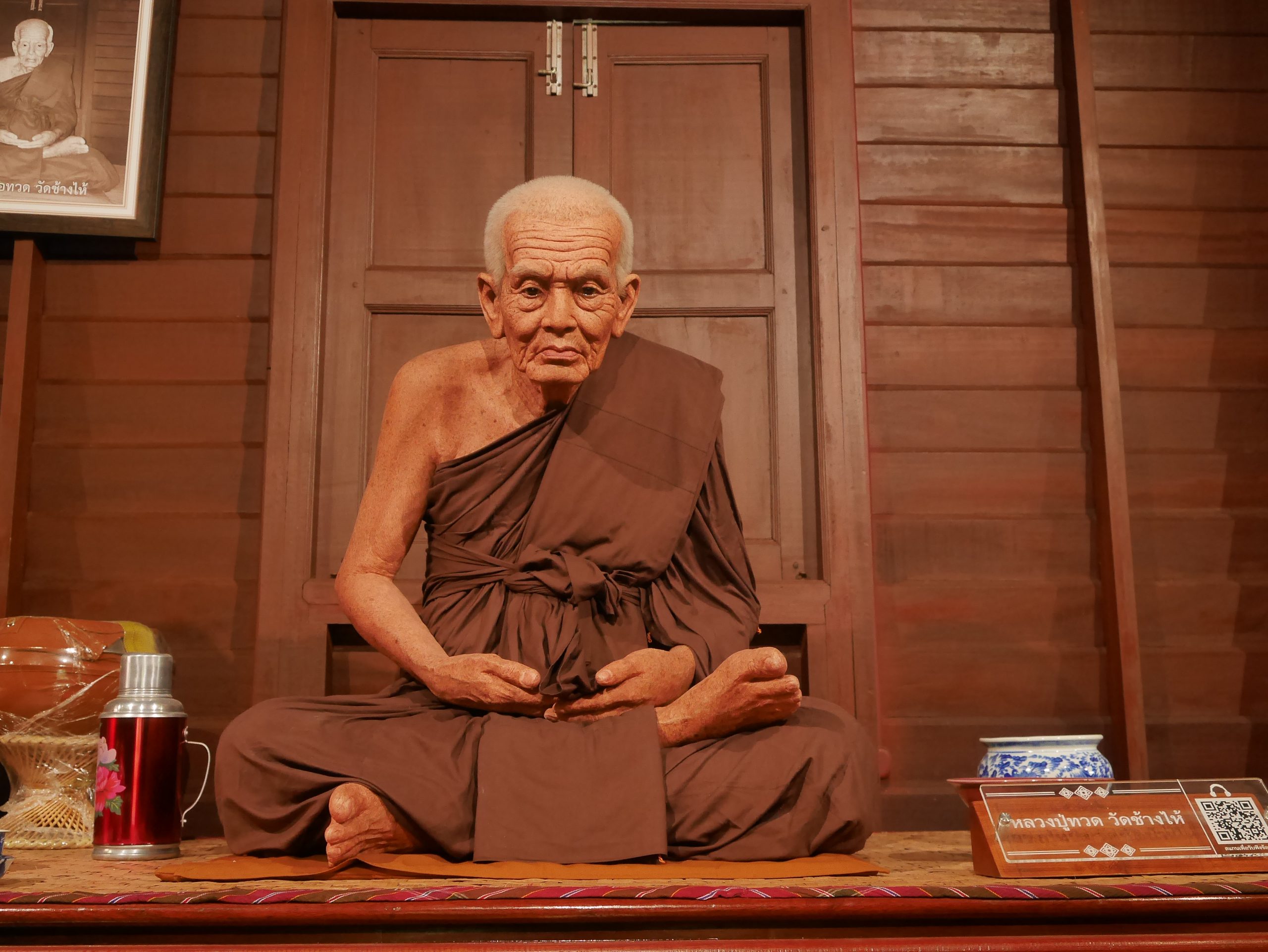 หลวงปู่ทวด