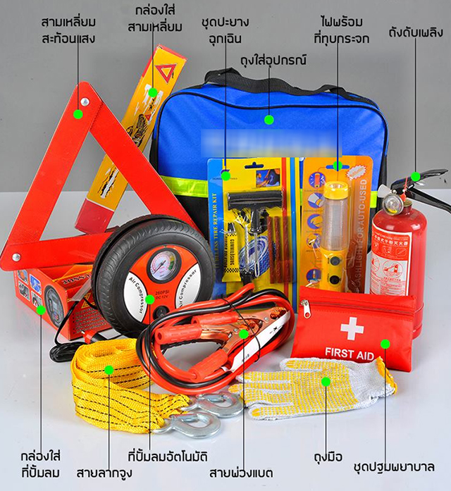 อุปกรณ์ฉุกเฉิน ที่ควรมีติดรถ